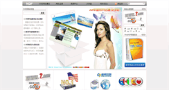 Desktop Screenshot of ndfweb.cn
